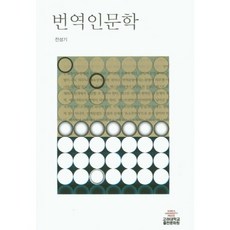 고려대학교