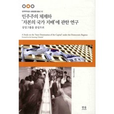 외교에관한책