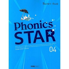 [Young&Son Global Inc]Phonics Star 4 : Teacher's Guide:Teacher's Guide, Young&Son Global Inc