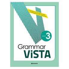 Grammar Vista Level 3, 다락원 다락원