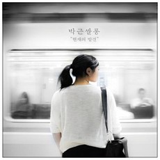 빌보드코리아