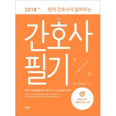 홍지문필기2022