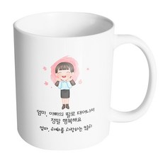 다예 생일 어머니의 자식으로 태어나서 감사해요, 1개 - 가격 변동 추적 그래프 - 역대가