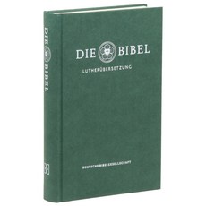 독일성서공회아가페