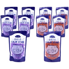 유원 칼라스톤 수조장식 보라 200g x 5p + 주황 200g x 5p, 혼합 색상, 1세트