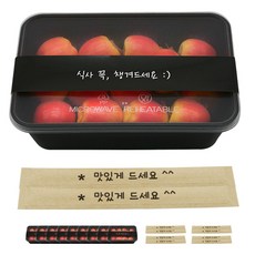 샌드위치띠지