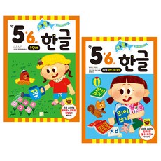 성인영어기초책