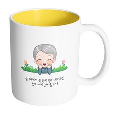 추천2 할아버지선물