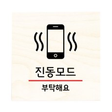 모두홈도어
