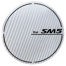 바겐 3D 카본 주유구 스티커 SM5 2010년형, 그레이, 1개