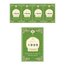 전자파차단스티커제작