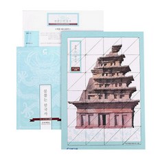 삼각퍼즐