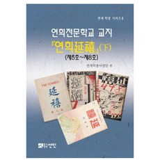 소(그생태와문화의역사)