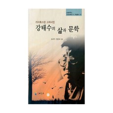 단군의나라카자흐스탄