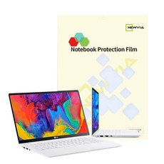 노트북커버필름