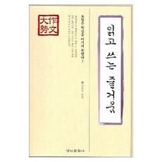 간호윤