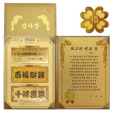 이승만지폐
