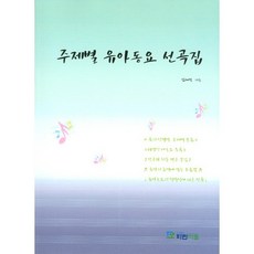 마음을연결하는집