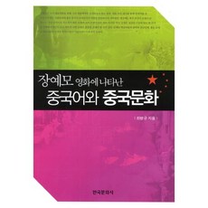 어리고아리고여려서영화