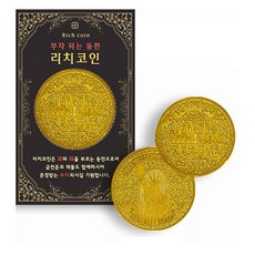 Rich coin 黃金紀念幣 100萬美元 3入, 混色