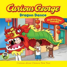 Curious George Dragon Dance Hardcover, Houghton Mifflin