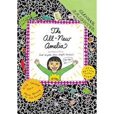 The All-New Amelia Hardcover, Simon & Schuster/Paula Wiseman Books
