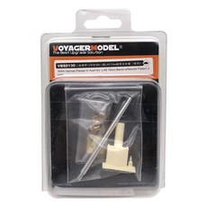Voyager Model WY1012 1/35 WWII German Panzer IV Ausf H/J .L/48 75mm Barrel w/Mantlet Pattern 2 프라모델 데칼, 혼합 색상