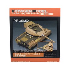 VoyagerModel 1/35 Modern Canadian Leopard C2 MEXAS MBT 프라모델 탱크, 1개