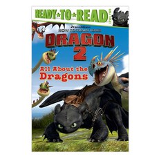 All About the Dragons, SimonandSchuster