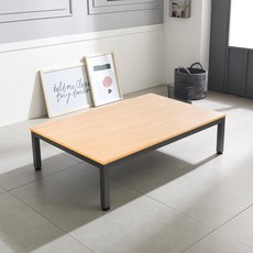 스테이홈접이좌식테이블