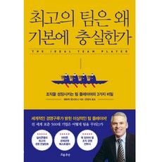 국경의남쪽태양의서쪽