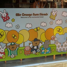 레인보우시트지