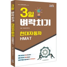 만초손겸수익