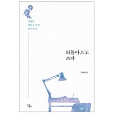 이진욱필다나