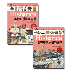 카이지만화책