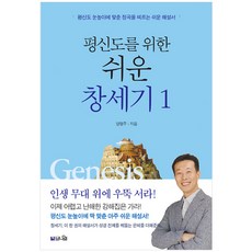 창세기전회색의잔영 TOP01