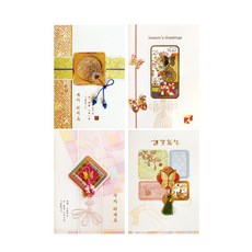 From&To 慶祝感謝生日傳統賀卡 fnn202-1346 4 件套, 混色, 1套