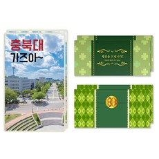 幸運符號幸運禮物四葉草鮮花目標大學豪華卡+信封套組, 忠北國立大學, 2套