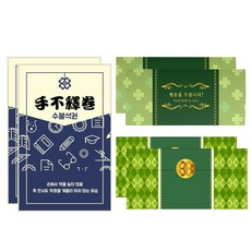 幸運符號幸運四葉草鮮花獅子首字母縮寫豪華卡片, 座位票, 2套