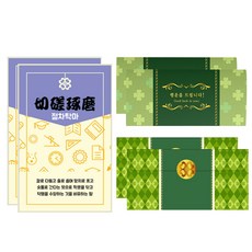 幸運符號幸運四葉草鮮花獅子首字母縮寫豪華卡片, 程序表, 2套