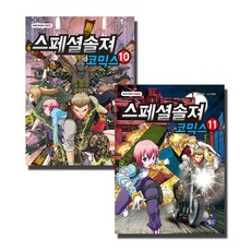 코믹그랜드체이스