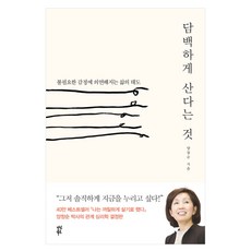 행복너머의플로리시