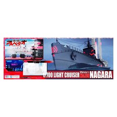 AOSHIMA 塑料模型 1/700 輕巡洋艦長良 01120, 1個