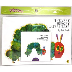 The Very Hungry Caterpillar 투판즈
