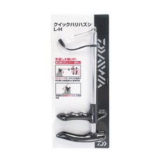 DAIWA 快速拔針 LH, 黑色的, 1個