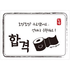 토닥토닥스티커