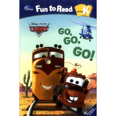 Disney Fun To Read FTR K-05 Go Go Go! 카, TWOPONDS