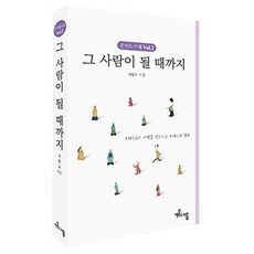 기독교콘서트