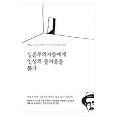 이월드자유이용권할인