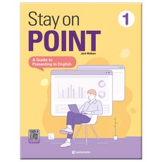 Stay on Point 1, 다락원